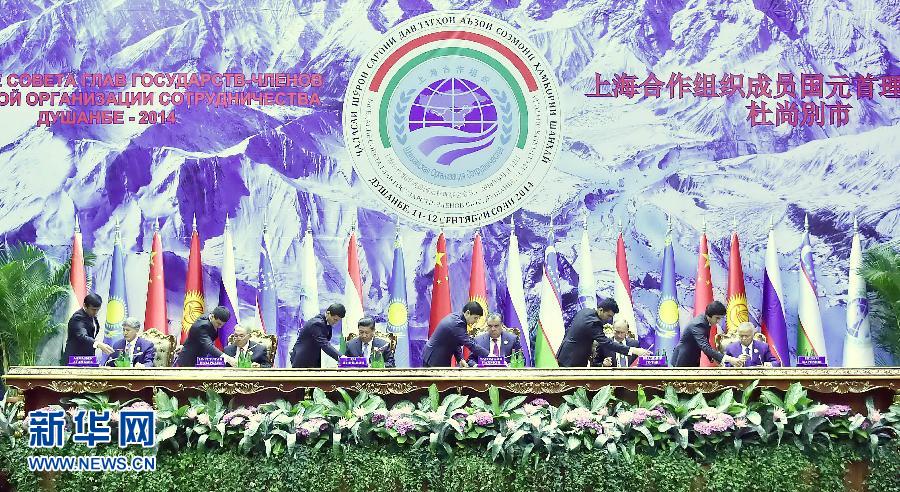 9月12日，上海合作組織成員國元首理事會第十四次會議在塔吉克斯坦首都杜尚別舉行。國家主席習近平出席會議并發(fā)表重要講話。這是習近平等成員國元首共同出席簽字儀式。新華社記者李濤攝 