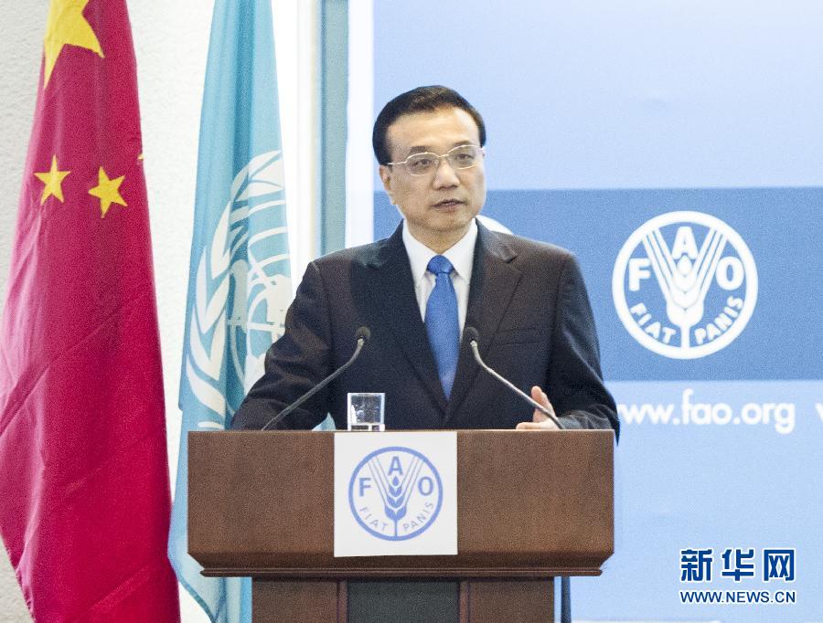 10月15日，國務(wù)院總理李克強在位于羅馬的聯(lián)合國糧農(nóng)組織總部發(fā)表題為《依托家庭經(jīng)營推進農(nóng)業(yè)現(xiàn)代化》的演講。 新華社記者 王曄 攝