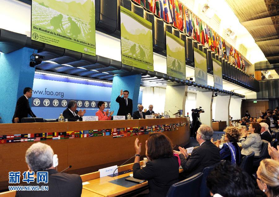 10月15日，中國國務(wù)院總理李克強在格拉齊亞諾總干事的陪同下在位于羅馬的聯(lián)合國糧農(nóng)組織總部發(fā)表演講。 新華社記者 饒愛民 攝 