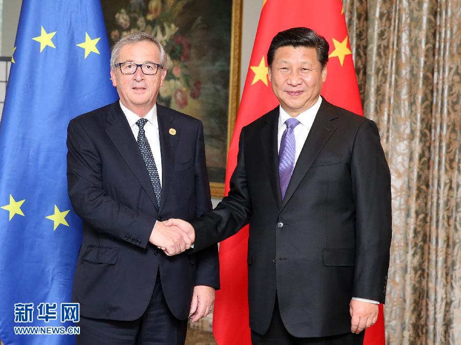 11月16日，國(guó)家主席習(xí)近平在澳大利亞布里斯班會(huì)見歐盟委員會(huì)主席容克。 新華社記者姚大偉攝 