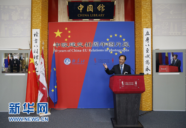 　　5月18日，正在比利時(shí)訪問的新華社社長(zhǎng)蔡名照在比利時(shí)布魯日歐洲學(xué)院舉行的“中歐建交40周年圖片展”開幕式上致辭。在中歐建交40周年之際，由新華社、歐洲學(xué)院主辦的“中歐建交40周年圖片展”18日在位于比利時(shí)布魯日的歐洲學(xué)院開幕。 新華社記者葉平凡攝