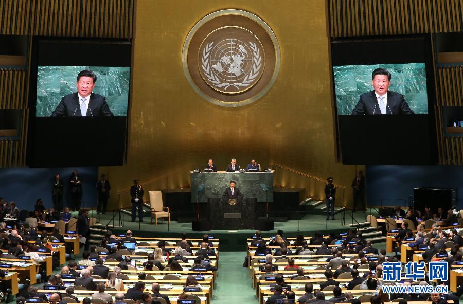 9月28日，國家主席習近平在紐約聯(lián)合國總部出席第70屆聯(lián)合國大會一般性辯論并發(fā)表題為《攜手構(gòu)建合作共贏新伙伴同心打造人類命運共同體》的重要講話。 新華社記者 龐興雷 攝