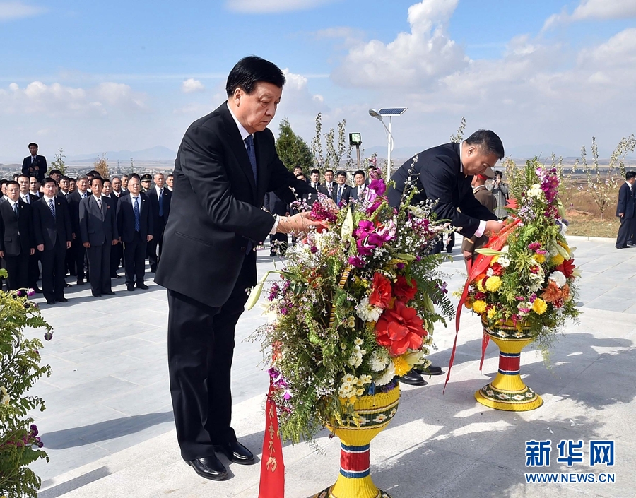 10月11日，中共中央政治局常委、中央書記處書記劉云山專程趕赴安州祭掃中國(guó)人民志愿軍烈士陵園，向中國(guó)人民志愿軍烈士敬獻(xiàn)花籃并默哀。 新華社記者 李濤 攝