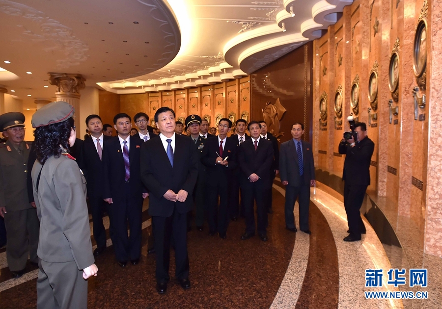 10月10日，正在朝鮮訪問的中共中央政治局常委、中央書記處書記劉云山在平壤參觀朝鮮祖國(guó)解放戰(zhàn)爭(zhēng)勝利紀(jì)念館。 新華社記者 李濤 攝
