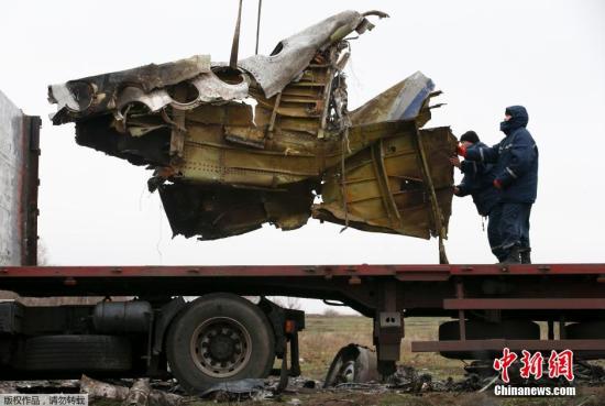 資料圖：2014年11月16日，烏克蘭頓涅茨克地區(qū)，墜毀MH17飛機事故現(xiàn)場成功搜尋到起落架的部分殘骸，一大塊機身殘片等。