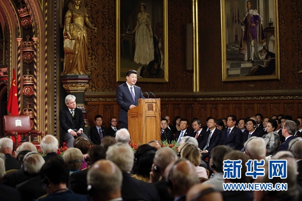 10月20日，國家主席習近平在英國議會發(fā)表講話。 新華社記者 鞠鵬攝 