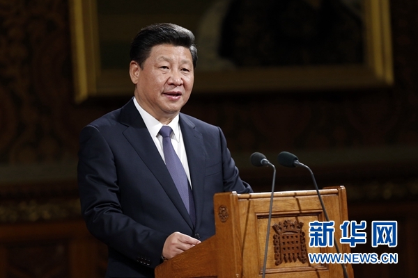 10月20日，國家主席習近平在英國議會發(fā)表講話。 新華社記者 鞠鵬攝 