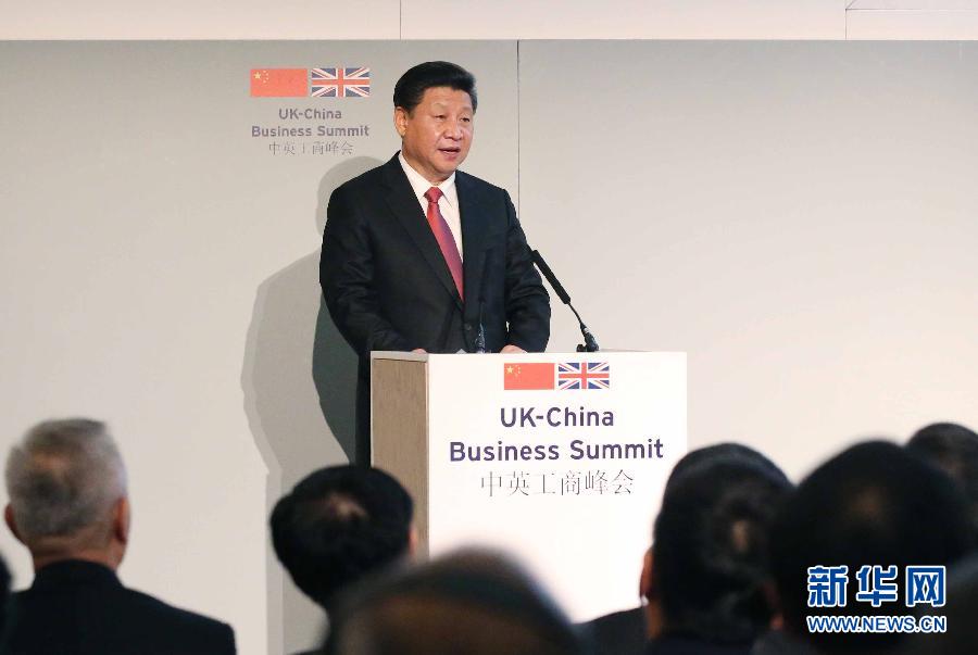 10月21日，國家主席習近平和英國首相卡梅倫共同出席在倫敦金融城舉行的中英工商峰會并致辭。 新華社記者 姚大偉 攝
