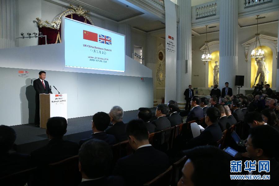 10月21日，國家主席習近平和英國首相卡梅倫共同出席在倫敦金融城舉行的中英工商峰會并致辭。 新華社記者 龐興雷 攝 