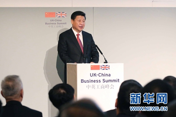 10月21日，國家主席習(xí)近平和英國首相卡梅倫共同出席在倫敦金融城舉行的中英工商峰會并致辭。 新華社記者 姚大偉 攝 