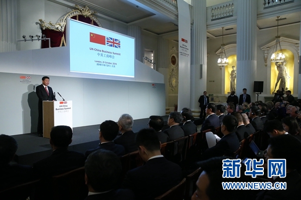 10月21日，國家主席習(xí)近平和英國首相卡梅倫共同出席在倫敦金融城舉行的中英工商峰會并致辭。 新華社記者 龐興雷 攝