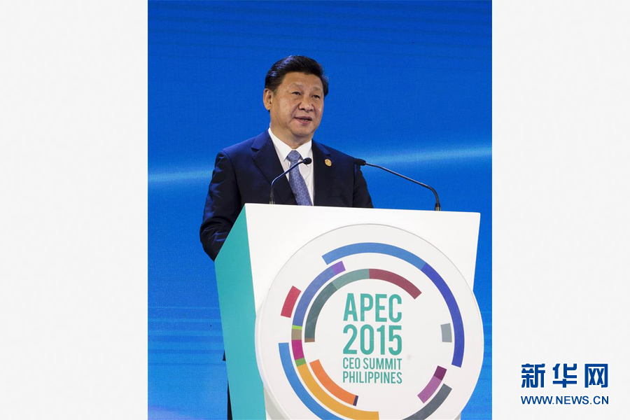 11月18日，國家主席習(xí)近平在菲律賓馬尼拉出席亞太經(jīng)合組織（APEC）工商領(lǐng)導(dǎo)人峰會并發(fā)表主旨演講。 新華社記者 李學(xué)仁 攝 