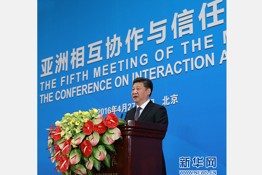 4月28日，亞洲相互協(xié)作與信任措施會(huì)議第五次外長(zhǎng)會(huì)議在北京開幕。國(guó)家主席習(xí)近平出席開幕式并發(fā)表題為《凝聚共識(shí) 促進(jìn)對(duì)話共創(chuàng)亞洲和平與繁榮的美好未來》的重要講話。 新華社記者龐興雷攝