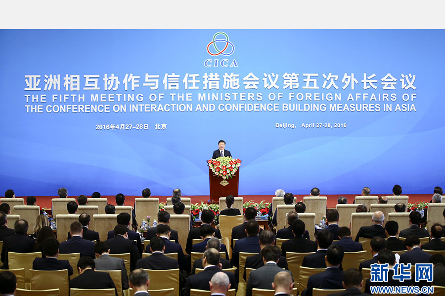 4月28日，亞洲相互協(xié)作與信任措施會(huì)議第五次外長(zhǎng)會(huì)議在北京開幕。國(guó)家主席習(xí)近平出席開幕式并發(fā)表題為《凝聚共識(shí) 促進(jìn)對(duì)話共創(chuàng)亞洲和平與繁榮的美好未來》的重要講話。 新華社記者丁海濤攝