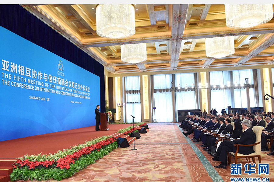 4月28日，亞洲相互協(xié)作與信任措施會(huì)議第五次外長(zhǎng)會(huì)議在北京開幕。國(guó)家主席習(xí)近平出席開幕式并發(fā)表題為《凝聚共識(shí) 促進(jìn)對(duì)話共創(chuàng)亞洲和平與繁榮的美好未來》的重要講話。 新華社記者饒愛民攝