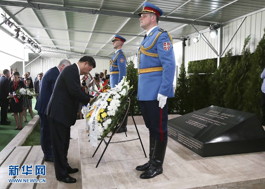 當地時間6月17日下午，剛剛抵達貝爾格萊德開始對塞爾維亞進行國事訪問的國家主席習近平和夫人彭麗媛，第一場活動就是前往中國駐南聯(lián)盟被炸使館舊址，憑吊在使館被炸事件中英勇犧牲的邵云環(huán)、許杏虎和朱穎3位烈士。新華社記者 饒愛民 攝  