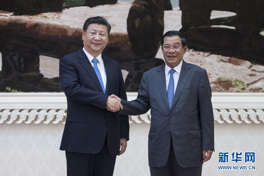 10月13日，國(guó)家主席習(xí)近平在金邊同柬埔寨首相洪森舉行會(huì)談。新華社記者謝環(huán)馳攝 