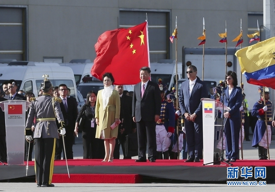 當(dāng)?shù)貢r間11月17日，國家主席習(xí)近平乘專機抵達(dá)基多，開始對厄瓜多爾共和國進(jìn)行國事訪問。這是厄瓜多爾總統(tǒng)科雷亞在機場為習(xí)近平舉行隆重歡迎儀式。新華社記者 蘭紅光 攝 