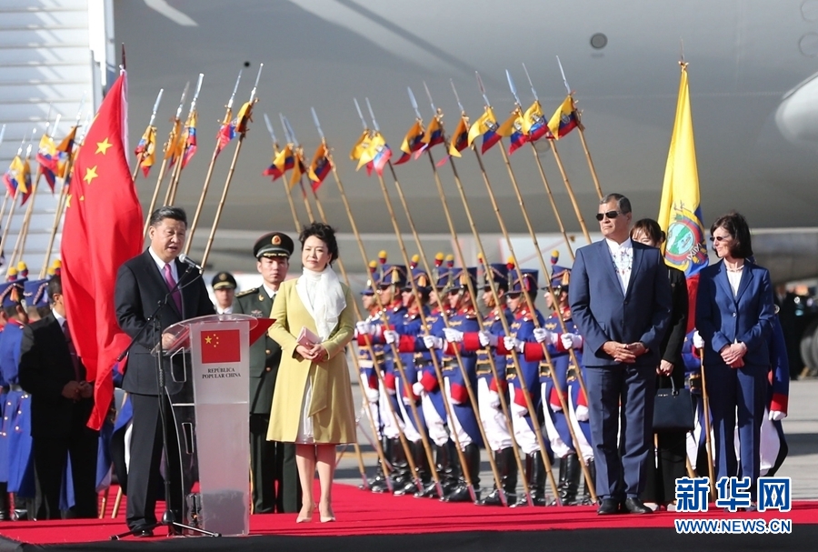 當(dāng)?shù)貢r間11月17日，國家主席習(xí)近平乘專機抵達(dá)基多，開始對厄瓜多爾共和國進(jìn)行國事訪問。厄瓜多爾總統(tǒng)科雷亞在機場為習(xí)近平舉行隆重歡迎儀式。這是習(xí)近平在歡迎儀式上致辭。新華社記者 馬占成 攝 