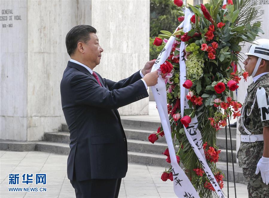 11月21日，國家主席習(xí)近平在利馬同秘魯總統(tǒng)庫琴斯基舉行會談。會談前，在庫琴斯基夫婦陪同下，習(xí)近平和彭麗媛向秘魯獨立先驅(qū)紀(jì)念碑敬獻(xiàn)花圈。新華社記者 丁林 攝