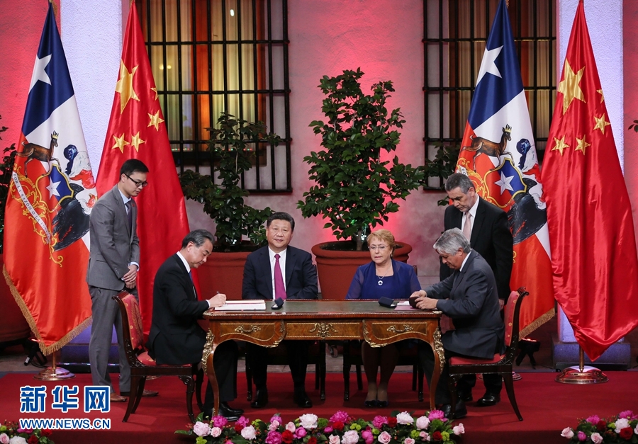 11月22日，國(guó)家主席習(xí)近平在圣地亞哥同智利總統(tǒng)巴切萊特舉行會(huì)談。這是會(huì)談后，兩國(guó)元首見(jiàn)證經(jīng)貿(mào)、農(nóng)業(yè)、質(zhì)檢、文化、教育、電子商務(wù)、信息通信、金融等領(lǐng)域多項(xiàng)雙邊合作文件的簽署。新華社記者 蘭紅光 攝