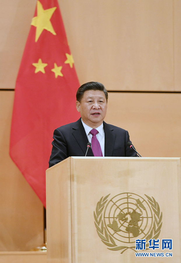 1月18日，國家主席習(xí)近平在瑞士日內(nèi)瓦萬國宮出席“共商共筑人類命運(yùn)共同體”高級別會議，并發(fā)表題為《共同構(gòu)建人類命運(yùn)共同體》的主旨演講。新華社記者 饒愛民 攝