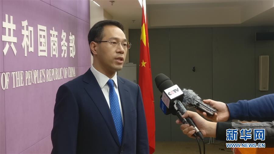 （圖文互動）商務(wù)部回應(yīng)美或再對中國商品征稅：不惜付出任何代價，必定采取新的綜合應(yīng)對措施