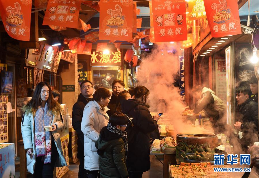 （上合青島峰會）（10）青島，幸福之城