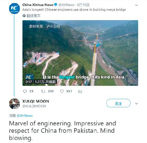 中國工程師使用無人機修建懸索橋 境外輿論驚嘆：中國工程太贊了！