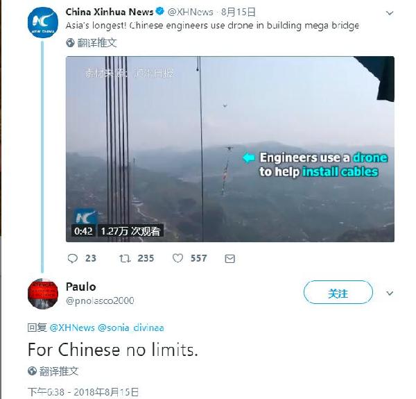 中國工程師使用無人機修建懸索橋 境外輿論驚嘆：中國工程太贊了！