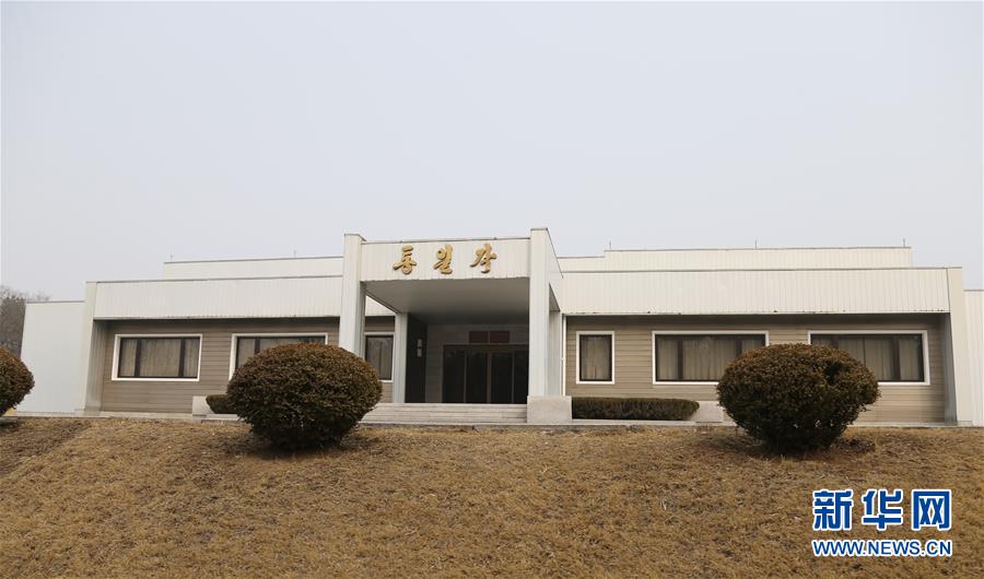 （國際·圖文互動(dòng)）（6）板門店的昨天、今天和明天