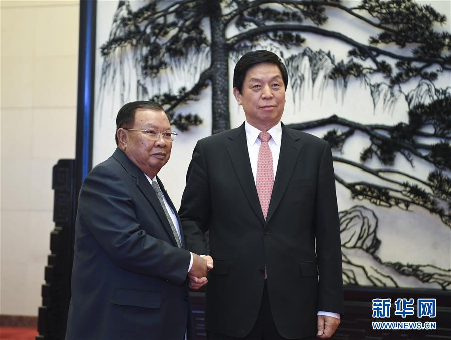 （時政）栗戰(zhàn)書會見老撾人民革命黨中央總書記、國家主席本揚