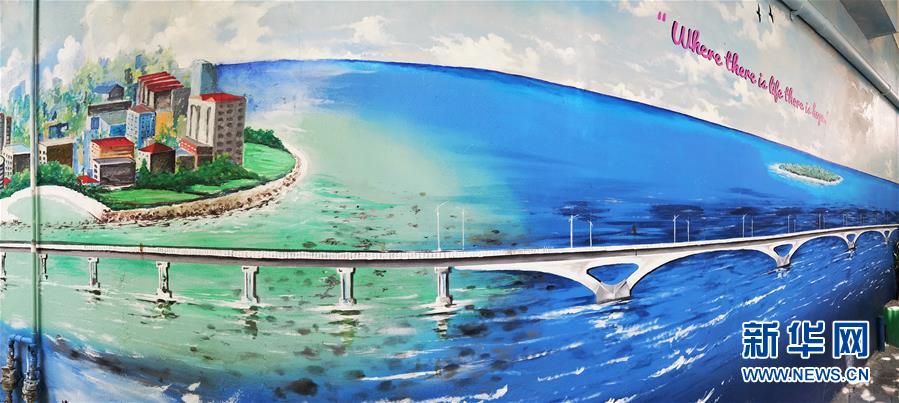 （國(guó)際·圖文互動(dòng)）（6）每一次路過，都想為它作畫——記情系中馬友誼大橋的馬爾代夫畫家阿米爾