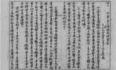 日本右翼不敢直視哪面照妖鏡？