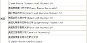愿者上勾？中國(guó)人養(yǎng)活世界多少野雞大學(xué)