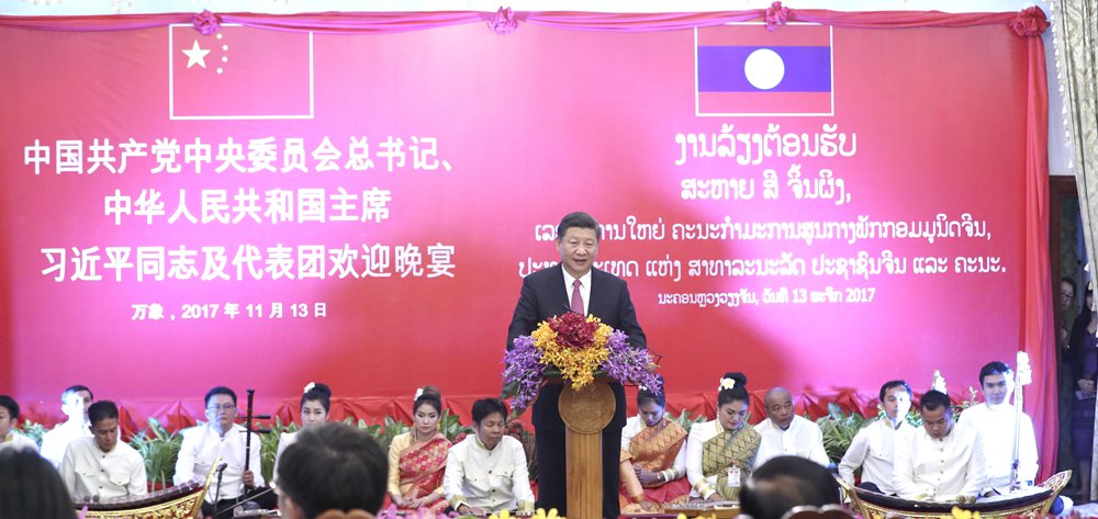 習(xí)近平出席老撾人民革命黨中央委員會總書記、國家主席本揚舉行的歡迎宴會