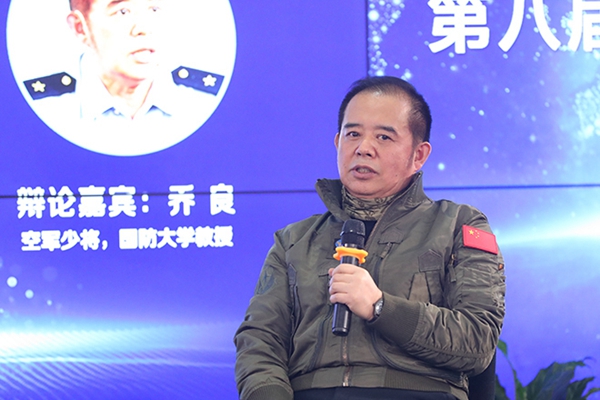 空軍少將、國防大學(xué)教授喬良在發(fā)言