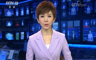 習近平將出訪中東、非洲并出席金磚國家領導人會晤