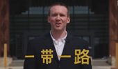 “一帶一路”為何廣受歡迎？聽美國(guó)小哥為你說