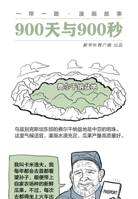 去自己國(guó)家的首都，干嘛還要出國(guó)？？？