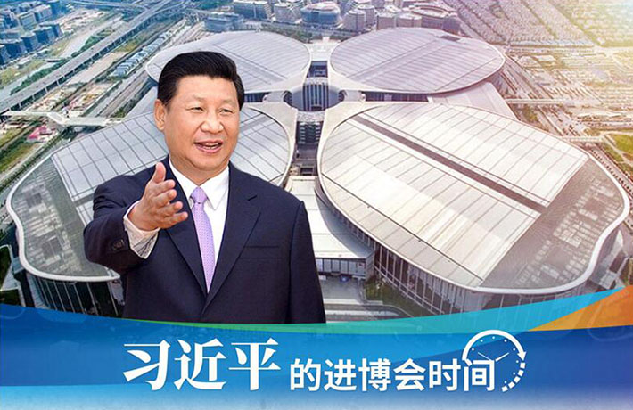 進(jìn)博會(huì)開(kāi)幕前一天，習(xí)主席活動(dòng)現(xiàn)場(chǎng)這些細(xì)節(jié)有何深意？