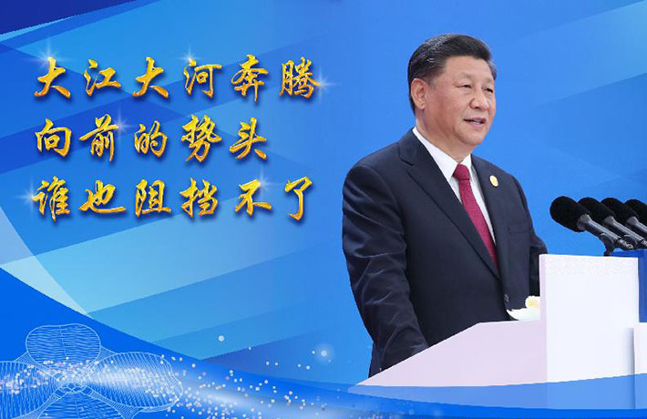 發(fā)出時(shí)代強(qiáng)音，共享美好未來(lái)——論習(xí)近平主席在第二屆中國(guó)國(guó)際進(jìn)口博覽會(huì)開(kāi)幕式主旨演講