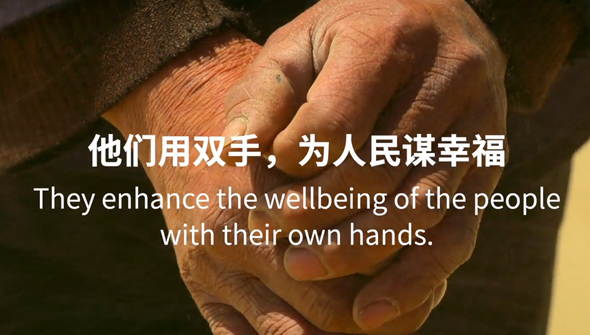 重磅預(yù)告丨中國(guó)共產(chǎn)黨與世界政黨領(lǐng)導(dǎo)人峰會(huì)暖場(chǎng)片《攜手，為人民》即將上線