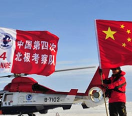 中國為何加入"北極俱樂部"？