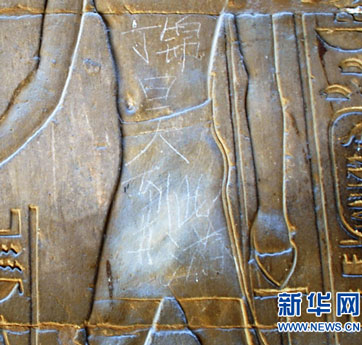 中國游客為何鐘情于“到此一游”？
