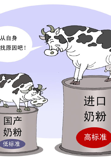 奶粉維權(quán)何時(shí)不再難？