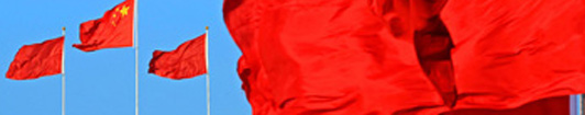 三中全會，世界關(guān)注什么