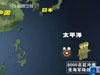 美軍“讓出”半個太平洋？