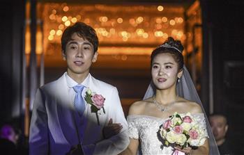 韓天宇、劉秋宏在撫順舉行婚禮